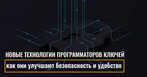 Вход в личный профиль: безопасность и удобство использования