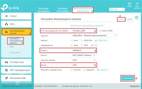 Вход в настройки нового роутера через веб-интерфейс