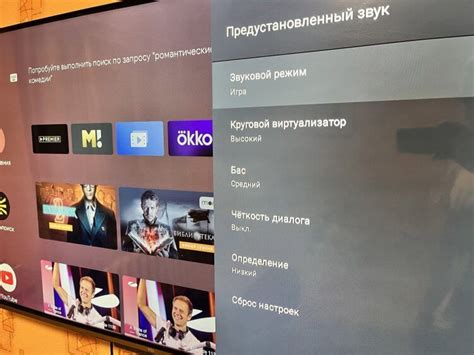 Вход в режим настройки Wi-Fi на звуковой системе