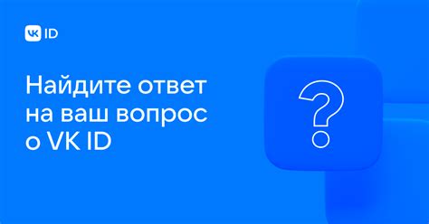 Вход в свой аккаунт ВКонтакте на мобильном устройстве: шаг за шагом