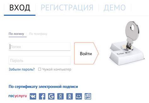 Вход в систему СБИС и выбор возможности сформировать СЗВ-стаж исправлительного доклада