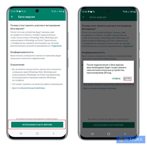 Выберите альтернативное ПО для использования WhatsApp на ПК без подключенного смартфона