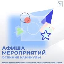 Выберите афишу и символ для личного клуба