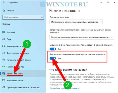 Выберите вкладку "Управление" или "Controls"