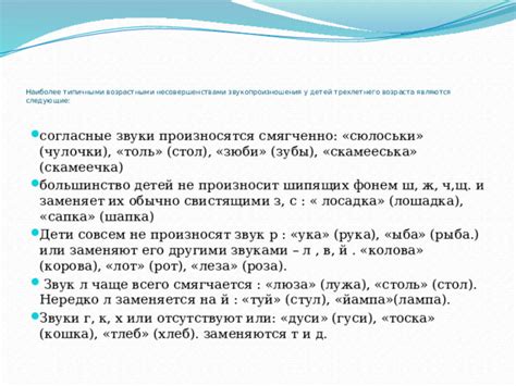 Выберите выражение, которое хотите превратить в звук с помощью фонем