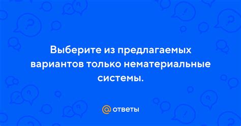 Выберите подходящую радиостанцию из предлагаемых вариантов