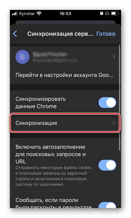 Выберите соответствующий аккаунт в настройках синхронизации и отключите передачу данных о контактах