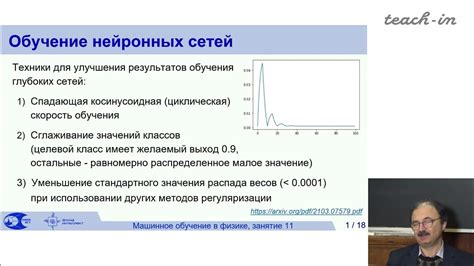 Выбор ПО для работы с нейронными сетями: достоверность и удобство