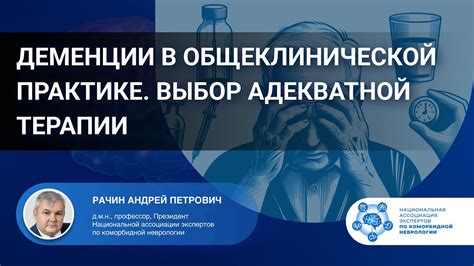 Выбор адекватной площадки для проведения определений