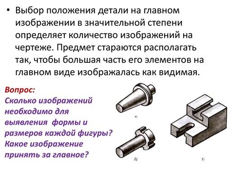 Выбор базовой карты и задание необходимого масштаба