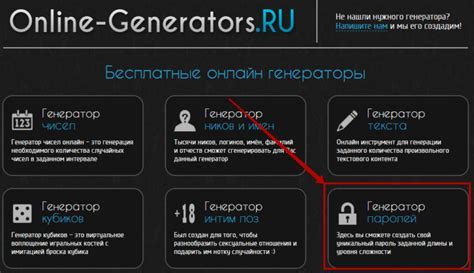 Выбор безопасного пароля для вашего аккаунта в Steam: рекомендации и советы