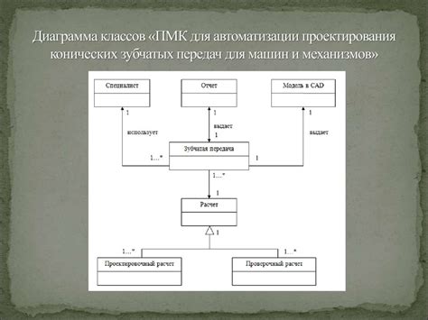 Выбор блоков и механизмов для создания и автоматизации фермы опыта