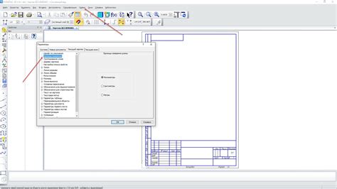 Выбор единиц измерения по умолчанию в AutoCAD