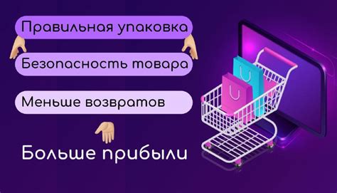 Выбор идеальных материалов для достижения потрясающего вкуса