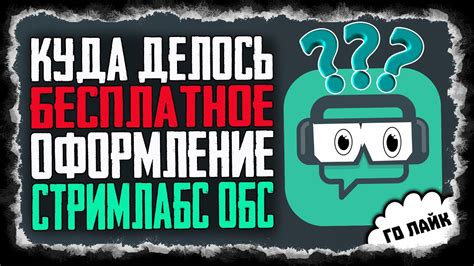 Выбор интересной игры или темы для стрима: секреты привлечения внимания зрителей