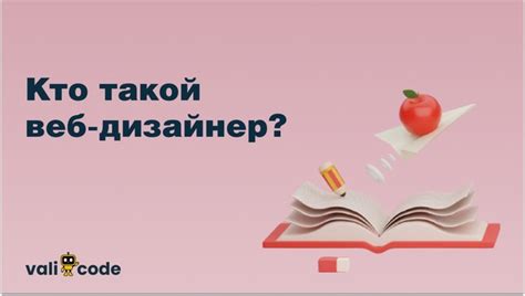 Выбор и загрузка персонализированного внешнего вида с веб-сайтов