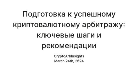 Выбор и подготовка материалов: ключевые шаги к созданию авторского венка из природных цветов