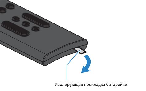 Выбор и подготовка пульта к использованию