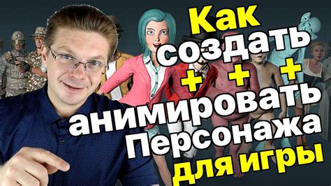 Выбор и подключение изображений для вашей игры