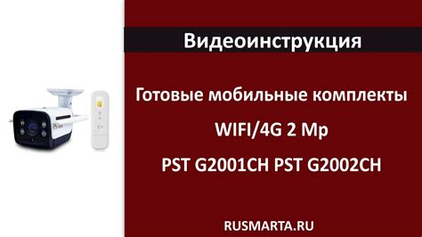 Выбор и подключение камеры наблюдения в приложении Yoosee