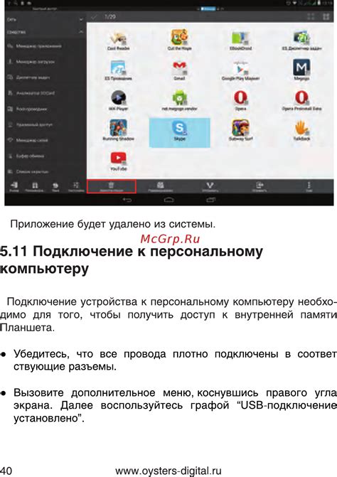 Выбор и подключение устройства печати к персональному компьютеру