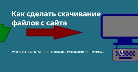 Выбор и скачивание патча с официального веб-сайта