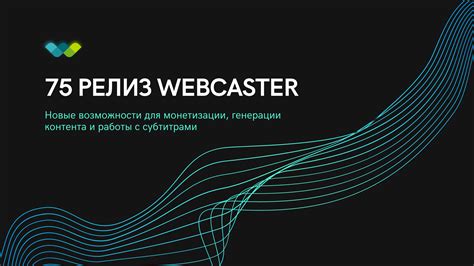 Выбор и установка подходящего приложения для работы с субтитрами