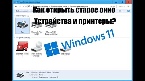 Выбор и установка устройства для передачи опыта в автомобиль