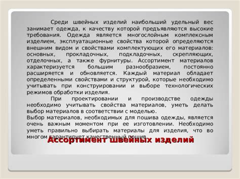 Выбор комплектующих и основных инструментов при изготовлении надежного оружия