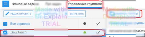 Выбор концепции и настройка фоновой истории