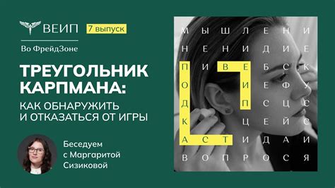 Выбор концепции мода: как обнаружить идею, привлекающую участников игры