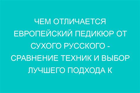 Выбор лучшего подхода к очистке беседы в Телеграмме: обзор функций и инструментов