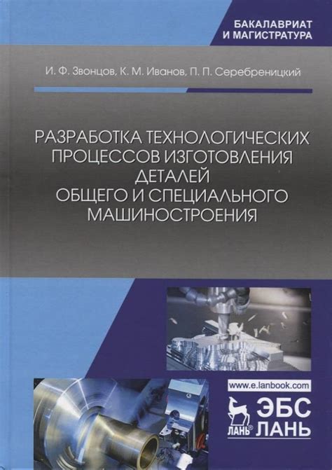 Выбор материалов и специального оборудования для изготовления уникальной оформительской рамки