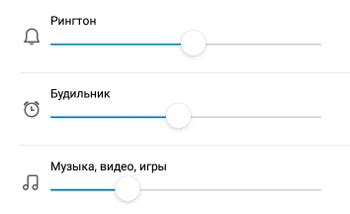 Выбор мелодии и настройка громкости звука будильника