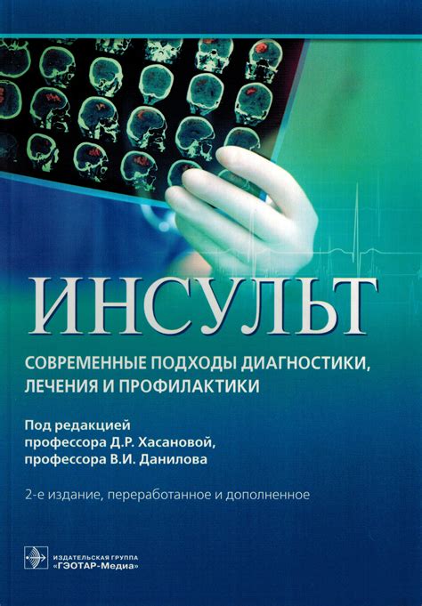 Выбор метода диагностики: рекомендации и подходы