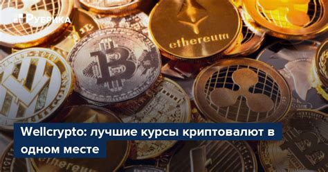 Выбор надежной платформы для формирования общего профиля