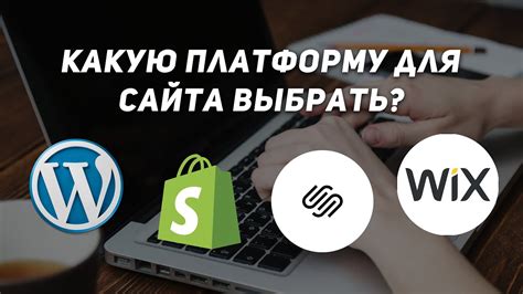 Выбор надёжной платформы для создания электронного кошелька