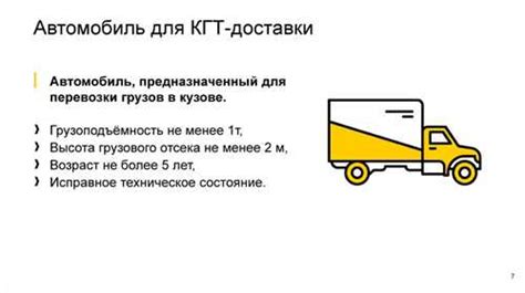 Выбор наиболее подходящего типа автомобиля