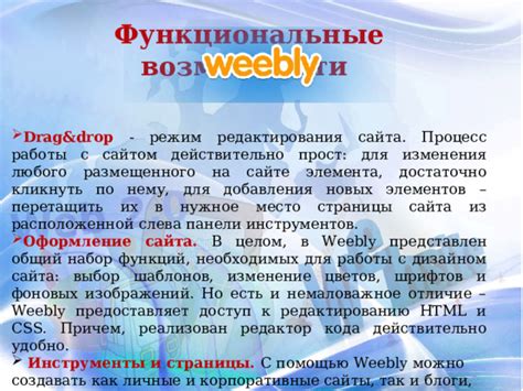 Выбор необходимых инструментов для изменения гендерной принадлежности в профиле