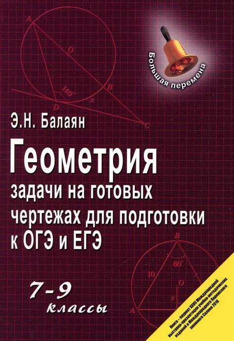 Выбор необходимых материалов и инструментов для подготовки к созданию мочалки с узором ромбики