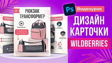 Выбор неповторимого дизайна и привлекательного контента