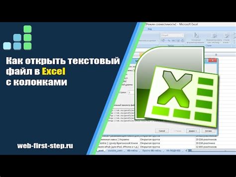 Выбор нужного документа при открытии онлайн таблицы