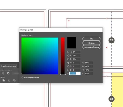 Выбор нужного оттенка из палитры Adobe Illustrator