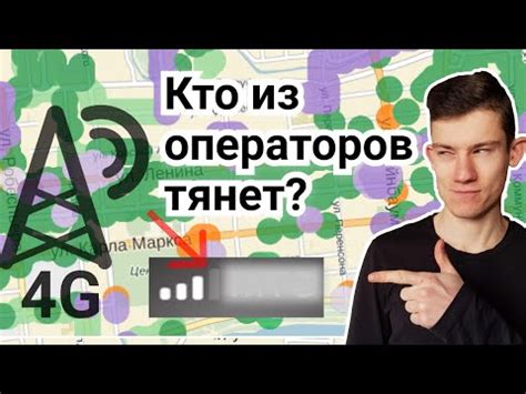 Выбор оператора связи для вашей мобильной карты: