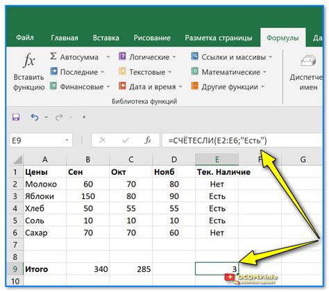 Выбор определенных ячеек для применения вычислительных операций