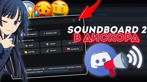 Выбор оптимального звукового устройства для общения в Discord