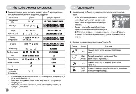 Выбор оптимальной позиции для комфортной игры в Ассасин