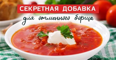 Выбор оптимальных компонентов для идеального вкуса