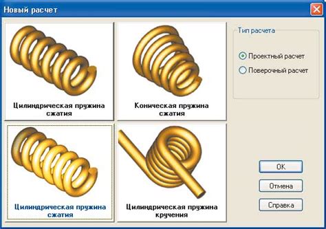 Выбор оттенка и размера упругого элемента