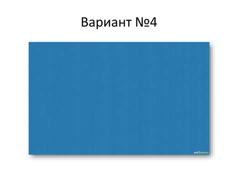 Выбор паттерна отображения